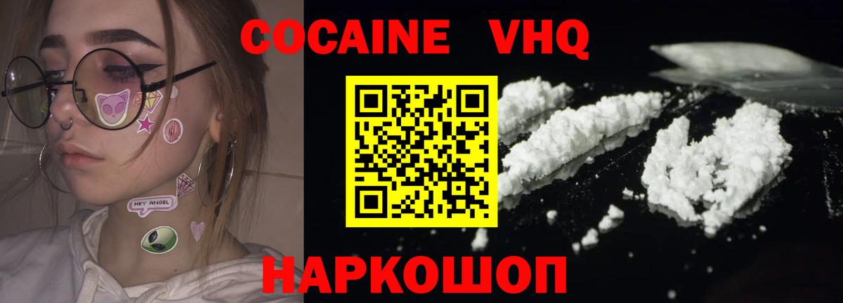 Кокаин Эквадор Семёнов