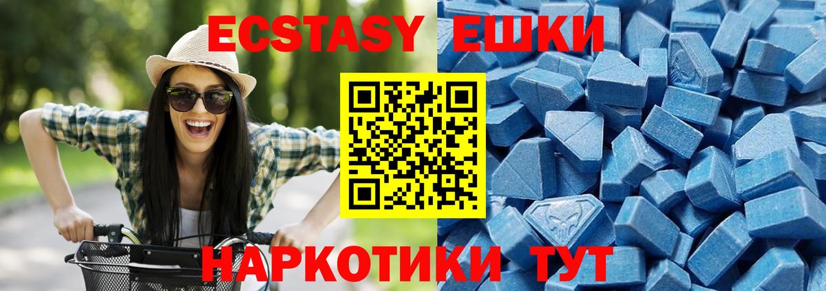 Семёнов  Ecstasy DUBAI  ЭКСТАЗИ  Вход с VPN  ЭКСТАЗИ louis Vuitton 