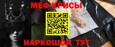 прущая мука Ливны