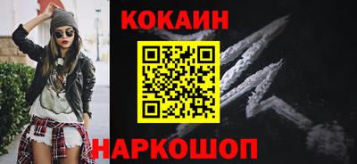 кокаин колумбия Ликино-Дулёво