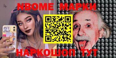кристаллы Малгобек