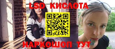 кристаллы Малгобек