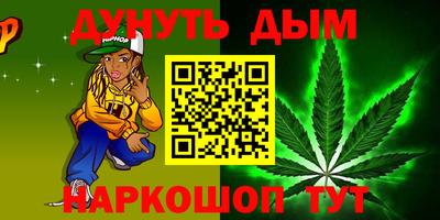 прущая мука Ливны