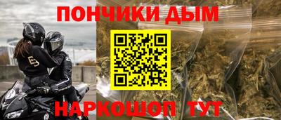 прущая мука Ливны