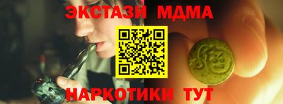 мефедрон VHQ Лесосибирск