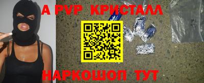 крисы Малоярославец