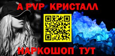 крисы Малоярославец