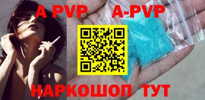 мефедрон VHQ Лесосибирск