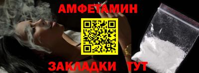 прущая мука Ливны