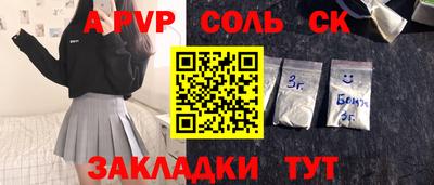 прущая мука Ливны
