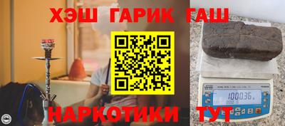 мефедрон VHQ Лесосибирск