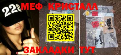 мефедрон VHQ Лесосибирск