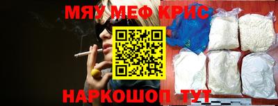 мефедрон VHQ Лесосибирск