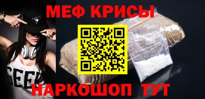 мефедрон VHQ Лесосибирск