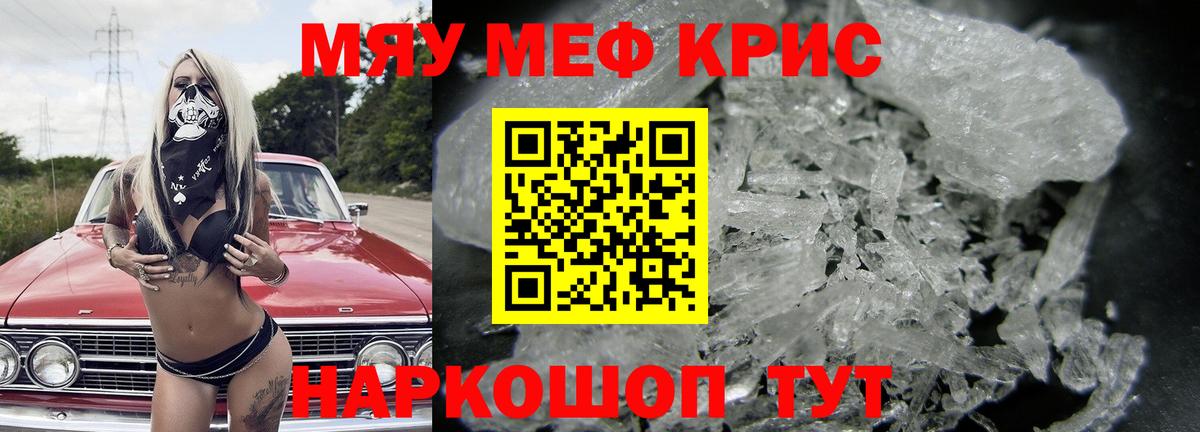 МЕФ мука Семёнов