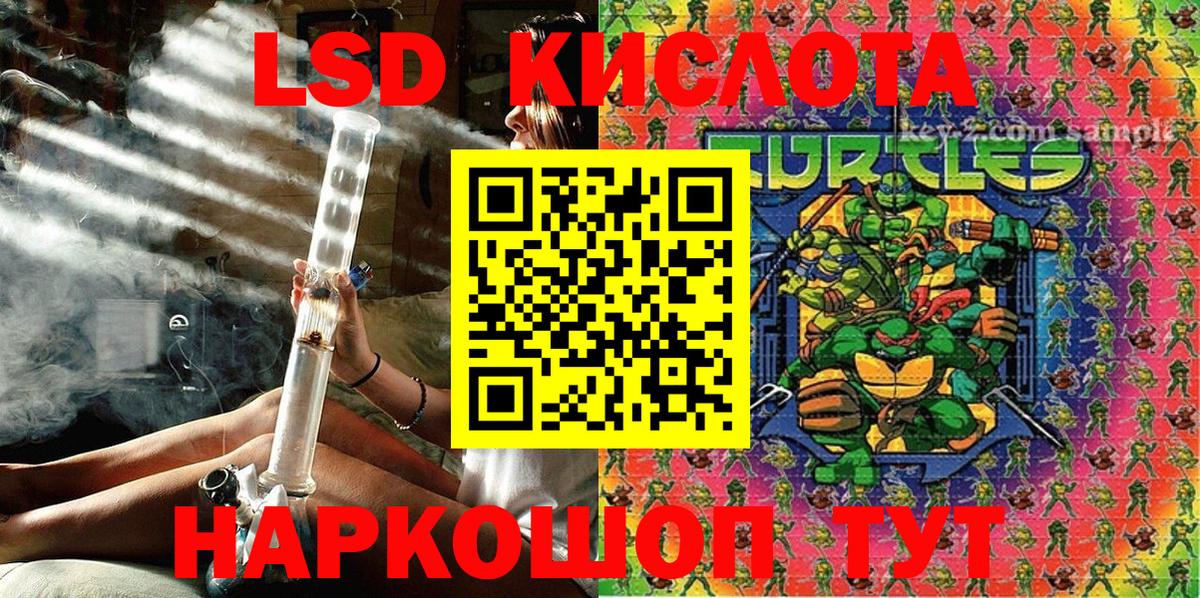 купить закладку  Марки NBOMe 1500мкг  Вход с VPN  Семёнов 